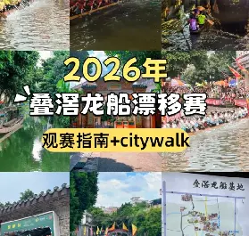 資訊圖片