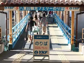 資訊圖片