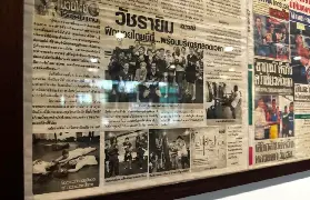 資訊圖片