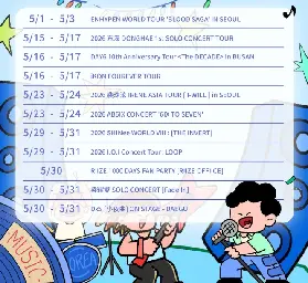 資訊圖片