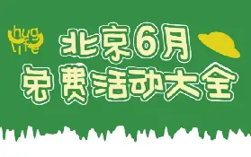 資訊圖片