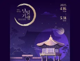 資訊圖片