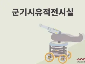 資訊圖片