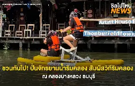 資訊圖片