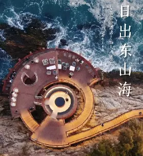 資訊圖片