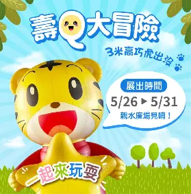 資訊圖片