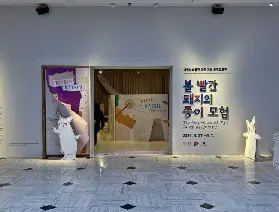 資訊圖片