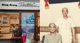 資訊圖片