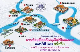 資訊圖片
