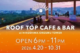 廣島絕景屋頂酒吧「ROOF TOP CAFE & BAR」2026期間限定開幕！夕陽魔法時刻×原創雞尾酒