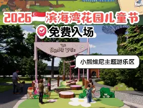 資訊圖片