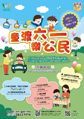 資訊圖片