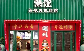 潮州必訪非遺寶藏地🔥潮湟英歌舞體驗館實測避坑攻略