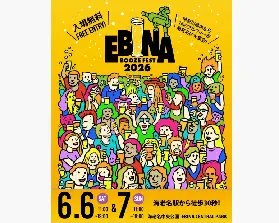 資訊圖片
