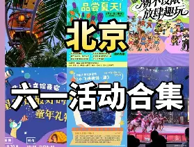 資訊圖片