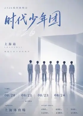 資訊圖片