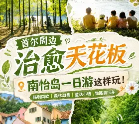 資訊圖片