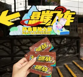 清遠古龍峽王炸組合！現實版QQ飛車＋懸崖飛車，極速狂歡一次爽到底
