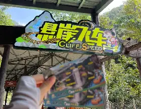 資訊圖片