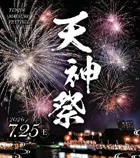 資訊圖片