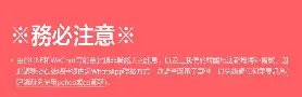 濟州島包車實測🔥超讚客製化行程避坑保姆級攻略