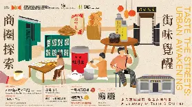 資訊圖片
