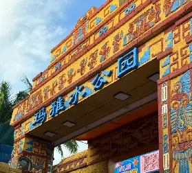 資訊圖片