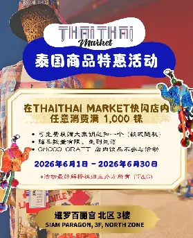 資訊圖片
