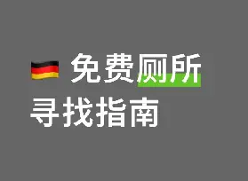 資訊圖片