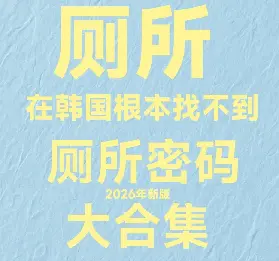 資訊圖片