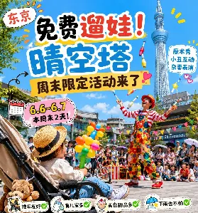 資訊圖片