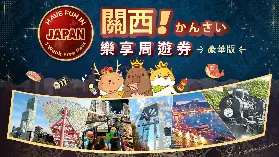 資訊圖片