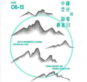 澳門中國文化和自然遺產日6/13登場！東望洋燈塔特別開放導賞活動