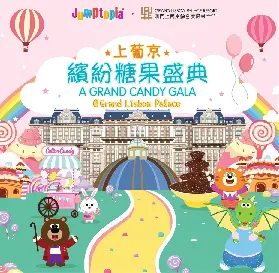 資訊圖片