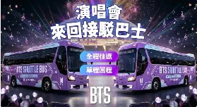 資訊圖片
