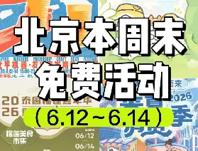 資訊圖片