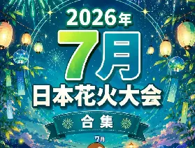 資訊圖片