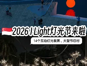 資訊圖片
