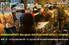 資訊圖片
