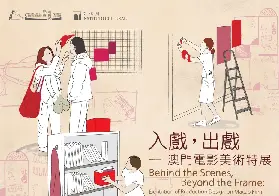 資訊圖片