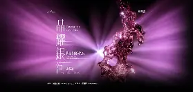 資訊圖片