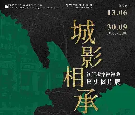 資訊圖片