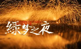 資訊圖片