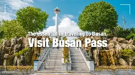 2026韩国釜山通行證| VISIT BUSAN PASS 24/48小时电子票/实体卡