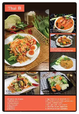 資訊圖片