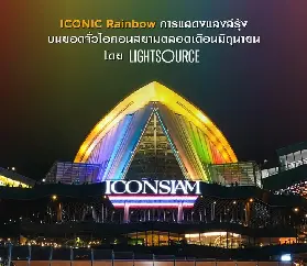 資訊圖片