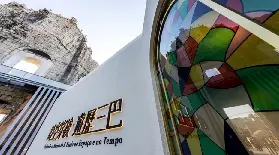資訊圖片