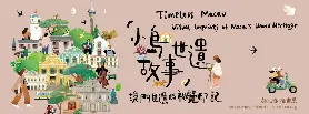 資訊圖片
