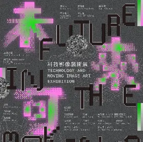 資訊圖片