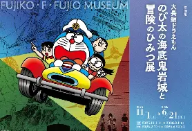 資訊圖片